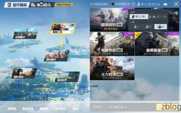 和平精英特种兵作战,肥地大揭秘与致胜玩法