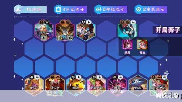 制霸云顶!卡萨丁出装秘籍大公开