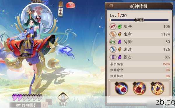阴阳师,阴摩罗式神搭配秘籍大公开