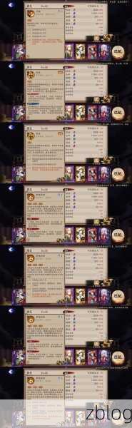 阴阳师,阴摩罗式神搭配秘籍大公开