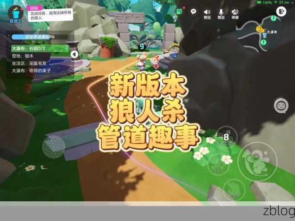 元梦之星魔方秘籍,畅玩游戏新高度