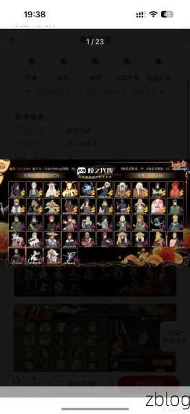 火影忍者手游,分享任务通关秘籍