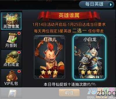 乱斗西游 11 章,金角银角制霸通关秘籍