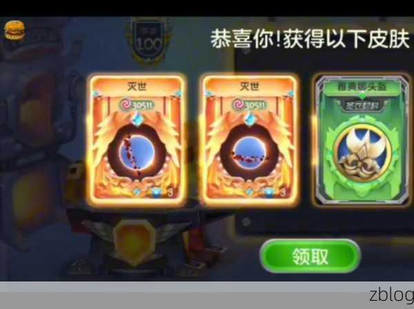 球球大作战铁匠铺升级秘籍大公开