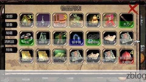 金庸群侠传 5 之天龙寺门派任务通关秘籍