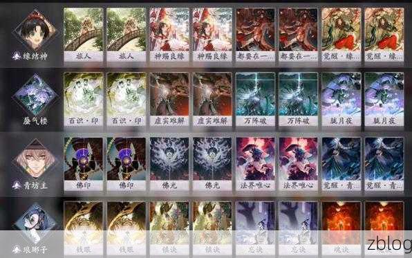 阴阳师百闻牌,新手崛起秘籍 前期无敌卡组打造指南
