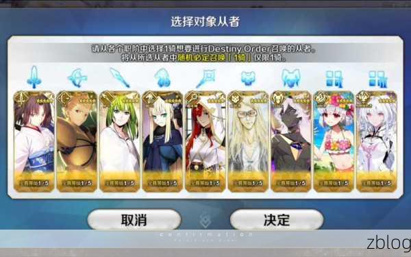 FGO 周年福袋抉择秘籍,谁是最超值之选