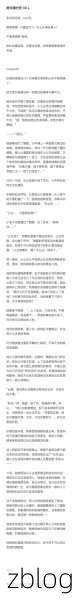 花与剑,单双动作秘籍大公开