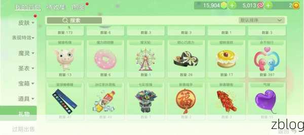 球球大作战激战光环合成秘籍大揭秘