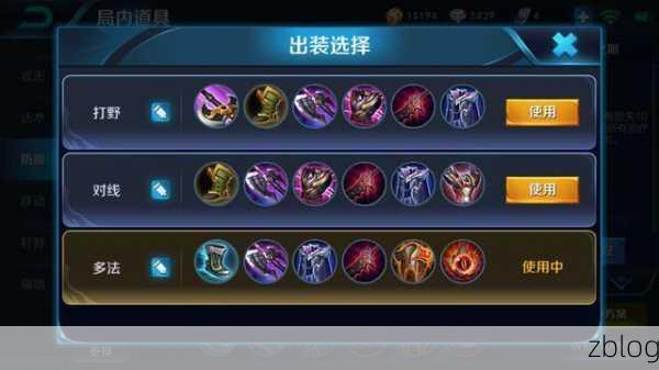 王者荣耀,重塑老夫子,铭文出装与玩法全解析