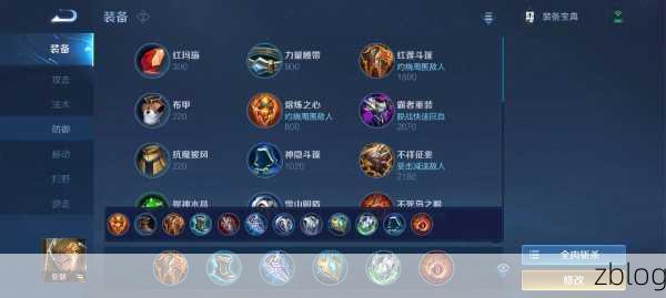 王者荣耀,重塑老夫子,铭文出装与玩法全解析