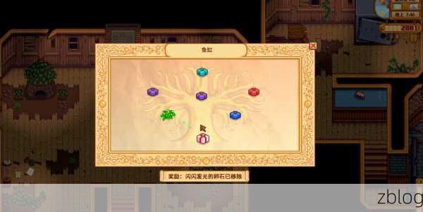 星露谷物语探秘,献祭秘籍与探险细节全掌握