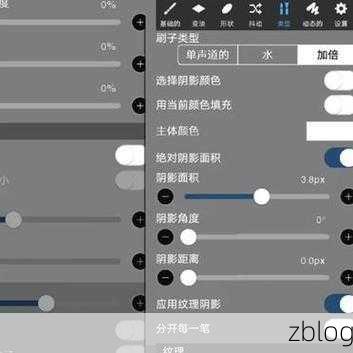 爱笔思画覆盖功能的深度解析与运用秘籍