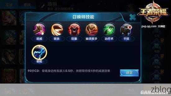 王者荣耀火焰山秘籍,制霸战场的绝佳技巧
