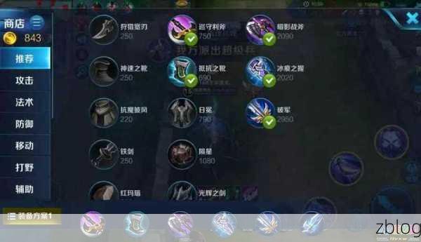 王者荣耀 S7 赛季,李白领衔的刺客收割秘籍
