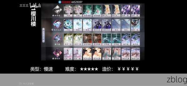 阴阳师百闻牌天梯极速冲分秘籍,无敌卡组与精妙玩法