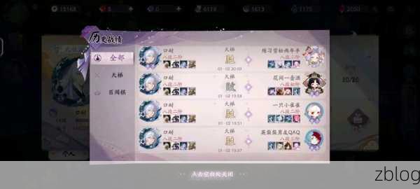 阴阳师百闻牌天梯极速冲分秘籍,无敌卡组与精妙玩法