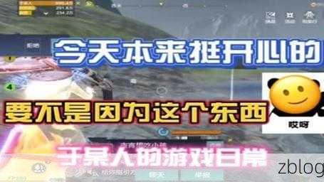 妄想山海,甜咸对决 激战月饼战场