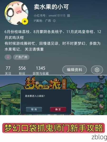 梦幻西游搬砖秘籍,高效赚钱攻略大揭秘