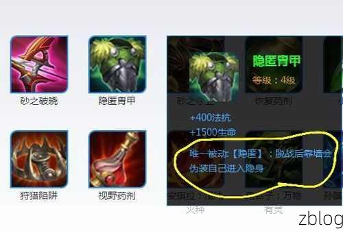 王者荣耀边境突围,苟到第一的独家秘籍