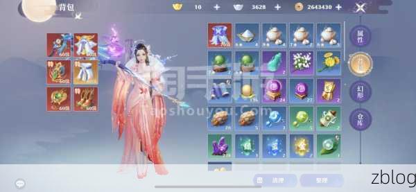 梦幻新诛仙南疆古巫加点与养成秘籍