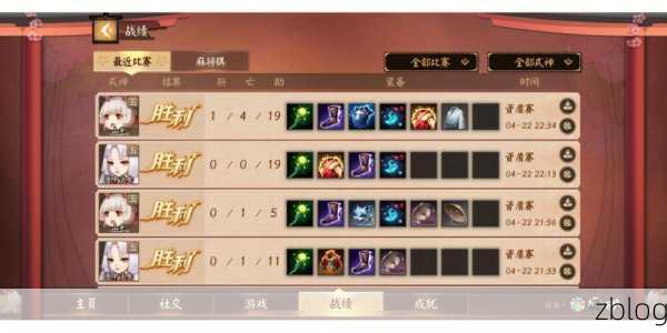 决战平安京资质赛上分秘籍大公开