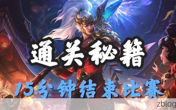 称霸天下手游大荒本纪,BOSS 通关秘籍大揭秘