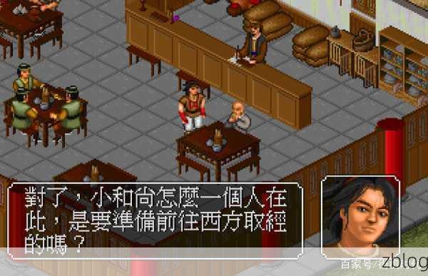 金庸群侠传 5,探秘慕容世家与桃花岛师门之路