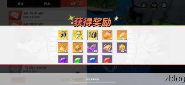 航海王热血航线,一周金果大揭秘
