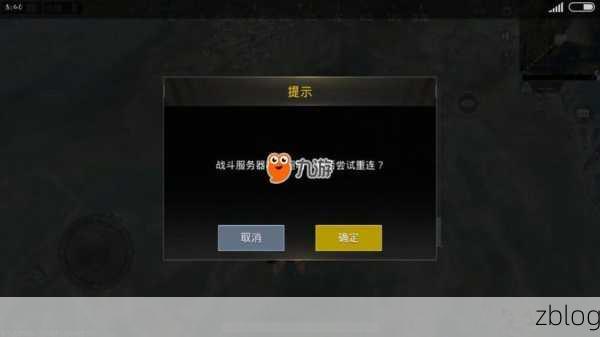 绝地求生刺激战场,烟雾弹玩转防空洞 BUG 秘籍