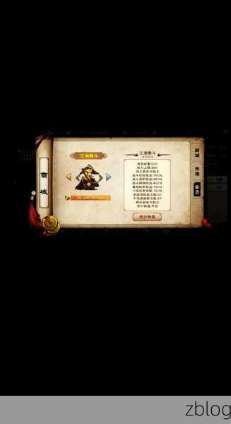 烟雨江湖神秘隐藏点大揭秘