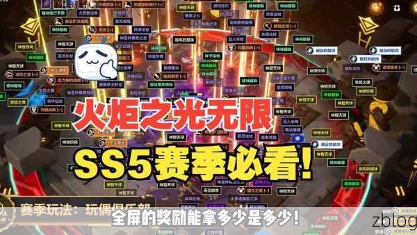 火炬之光无限,极速升级秘籍大公开