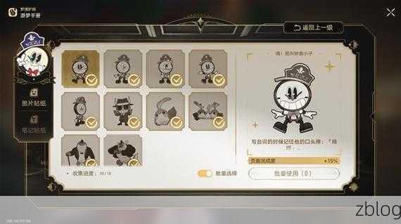 崩坏星穹铁道,轻松拿下不夜之城贴纸与常在路边走成就秘籍