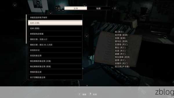 生化危机 7 显示范围难题破解秘籍