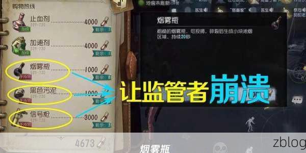 第五人格,解锁双监管者模式秘籍