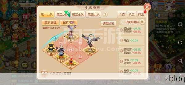 诛仙手游法宝多情环获取秘籍