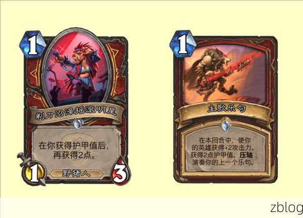 炉石传说,你母亲是个好人任务致胜宝典
