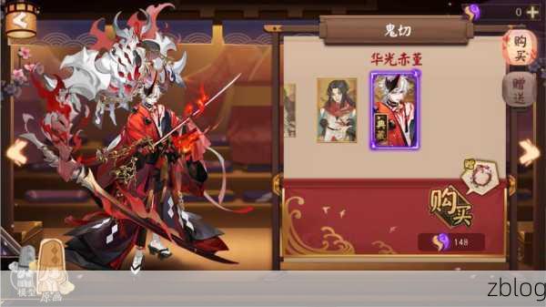 阴阳师 SP 鬼切深度解析与魅力鉴赏