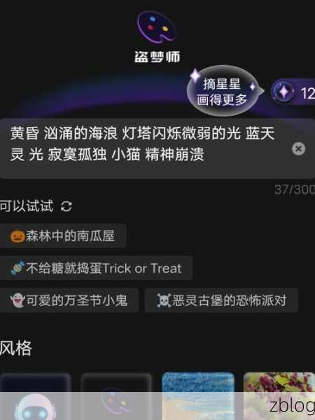 探秘到梦空间,轻松导出活动记录秘籍