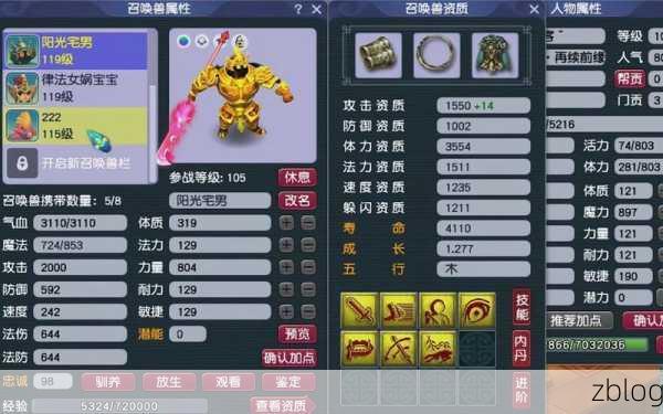 梦幻西游无双版,鬼将实力大揭秘