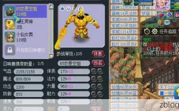 梦幻西游无双版,鬼将实力大揭秘