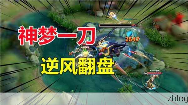 王者荣耀,橘右京神梦一刀制霸秘籍