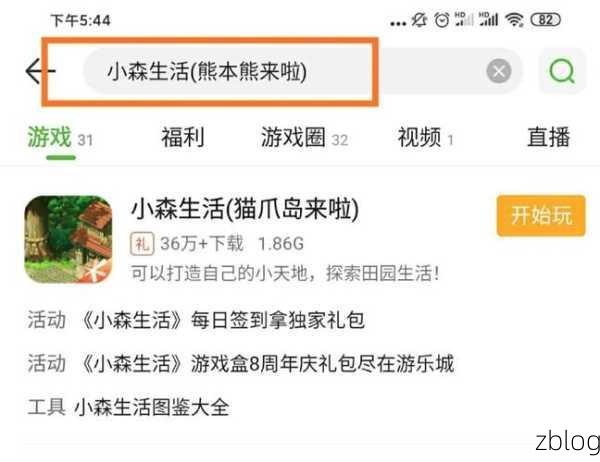 小森生活,金贝壳获取秘籍与关键用途大揭秘