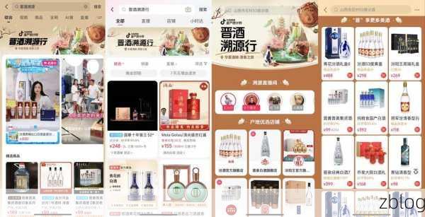 探寻抖音直播记录的神秘所在