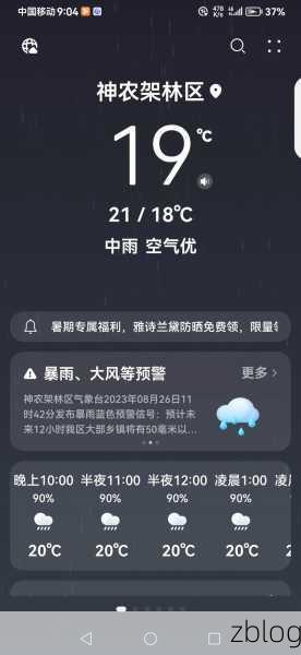 探寻抖音直播记录的神秘所在