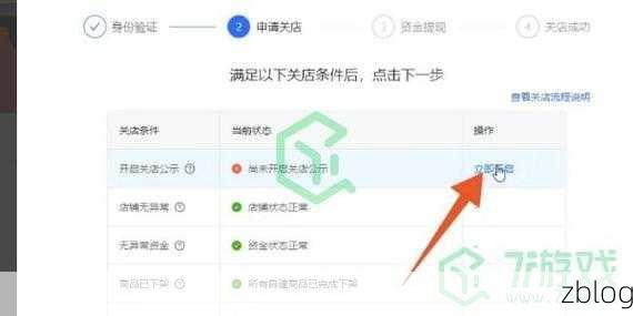 轻松解决!屏幕右边快手标志透明的关闭秘籍