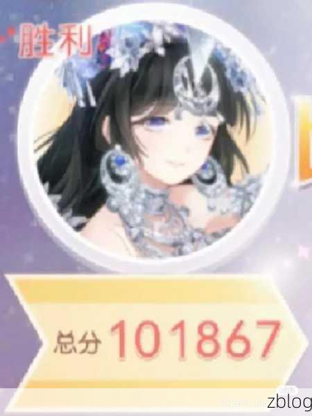 奇迹暖暖,征服倾心回忆竞技场之女王大人完美搭配秘籍