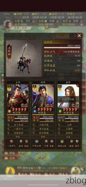 三国志战略版统御值提升秘籍大揭秘