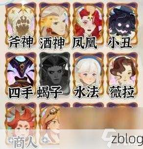 剑与远征,火女阵容秒人秘籍