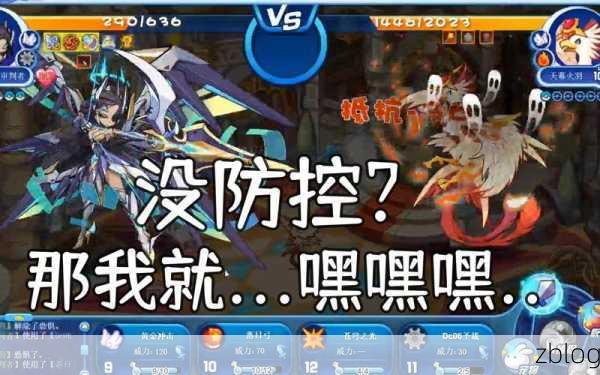 洛克王国,烈钻鸟宝石活动探秘指南